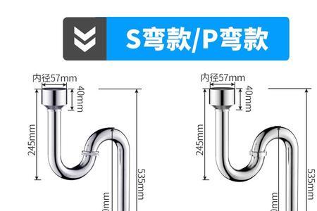 墙排小便斗下水管尺寸