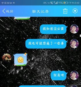 没的另一半读音是什么