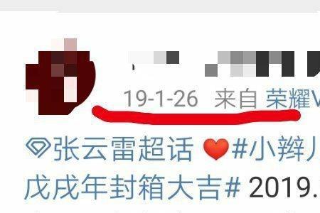 秦霄贤对张云雷的评价