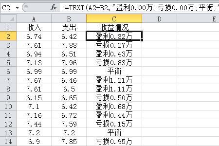 excel怎么引用text中的数据