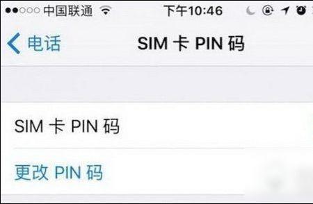 耐克pin码是什么