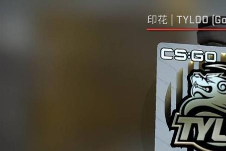 csgo巴西major通行证可以在buff上买吗