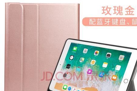 ipadair5第三方键盘推荐