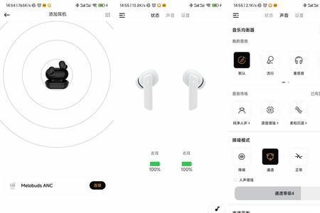 qcy蓝牙耳机怎么连接
