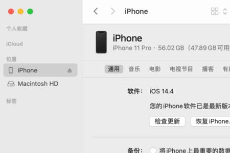 登录itunes密码严重不对