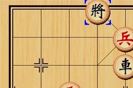 象棋怎么开局