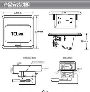 插座一般公共场合离地多高合适