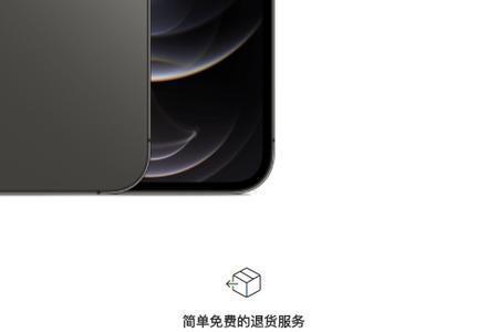 iphone12pro为什么每次都要修改密码