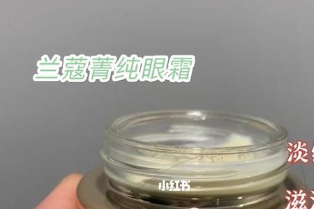 兰蔻眼霜能增长睫毛吗