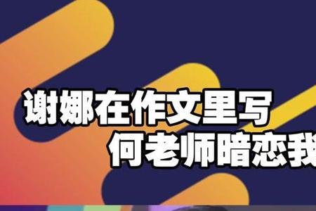 独舌什么意思