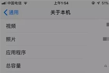 iphone为什么开热点要联系运营商