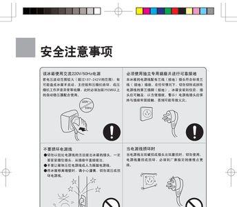 松下电冰箱bcd-b190d使用说明书