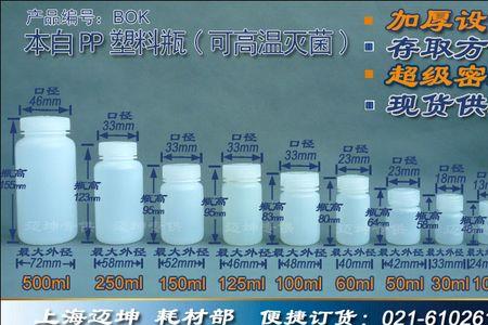 从网上买来的玻璃瓶可以不消毒