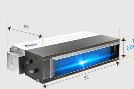 2022年格力空调风管机哪个系列好