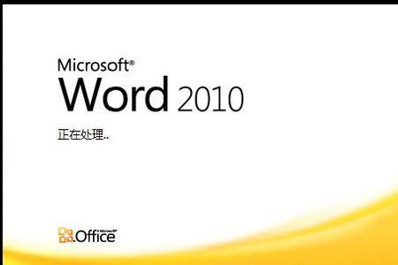 office2010有pdf功能吗