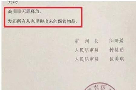 当庭宣判和判决书是一个结果吗