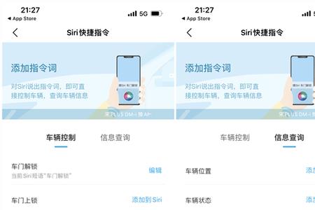 比亚迪app预订车能退么