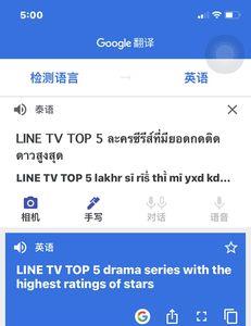 linetv国内怎么放