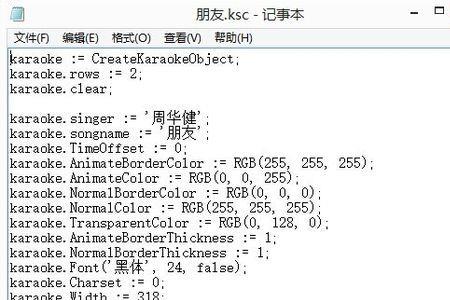 lrc无法找到文件是怎么回事