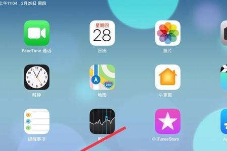 ipad锁屏键坏了怎么替代