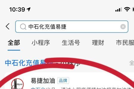 中石化加油券能截屏给别人用吗