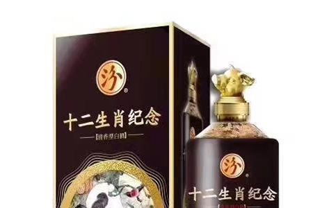 生肖纪念酒多少钱