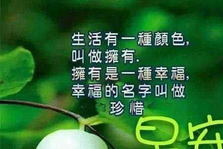 温馨怡然的意思是什么