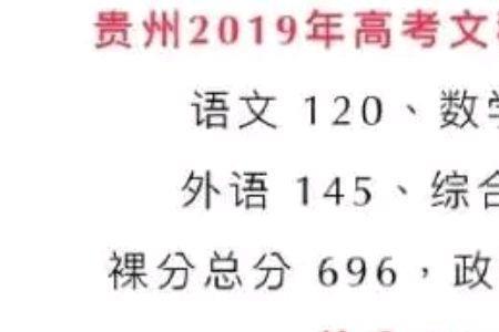 高考理综达到280分很难吗