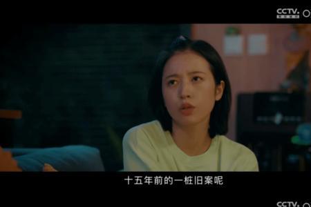 无声的证词妻子照顾公公是哪集