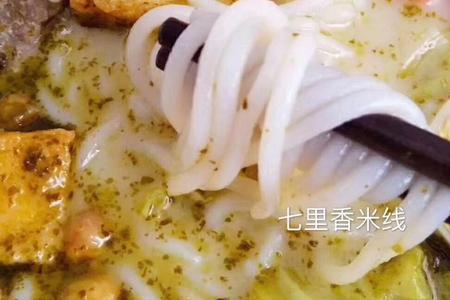 麻辣米线麻味是怎么来的