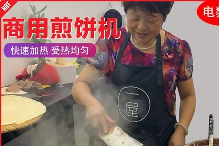 煎饼果子摆摊需要准备什么