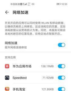 wifi连接速度117mbps快吗