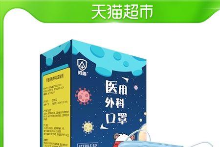 阿盾医用口罩怎么样