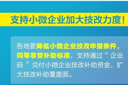 上市公司和小微企业的区别