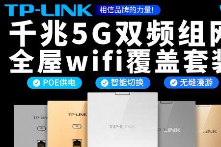 小区wifi全覆盖家里还需接宽带吗