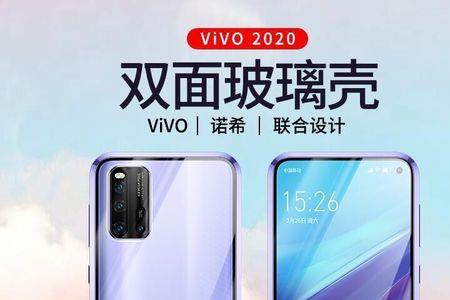 vivo售后领取手机壳怎么预约