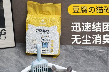 12升豆腐猫砂等于多少斤