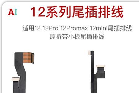 12promax扬声器进水了