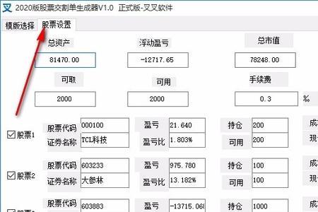 系统交割什么意思