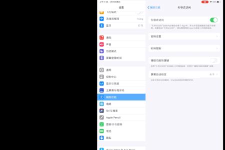 ipad4版本太低怎么安装浏览器