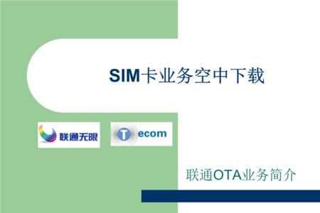 工程中oat什么意思