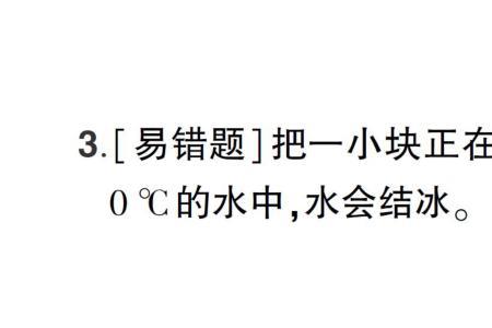 融化的意思是什么三年级