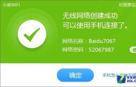 随身WIFI不用了需要注销吗