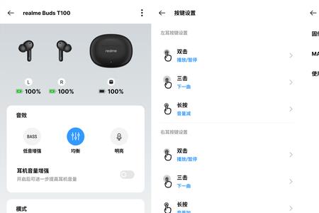 realme手机拨号键盘怎么设置钢琴音