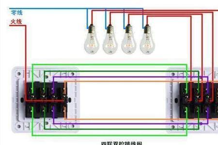 三开单控三灯怎么接线