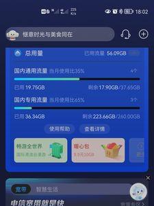 为什么电信星卡显示2g