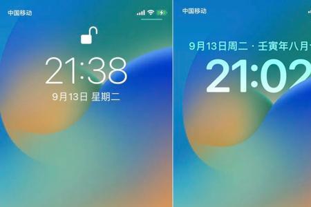 苹果8升级ios16锁屏界面设置