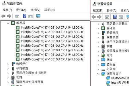 intel无法更新自定义核显驱动程序