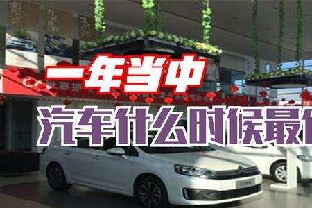 在懂车帝上怎么买新车