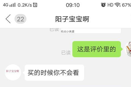 快递货不对版卖家不认怎么办